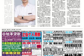 德庆讨债公司成功追回消防工程公司欠款108万成功案例