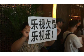 德庆融资清欠服务